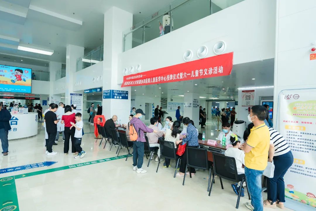 協和兒童醫學中心正式授牌 多學科聯動，守護兒童全生命周期營養健康
